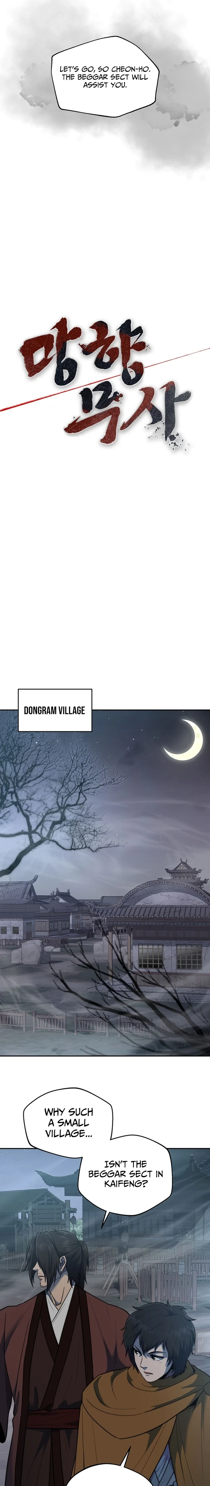 Nostalgic Warrior Chapter 93 - Page 5