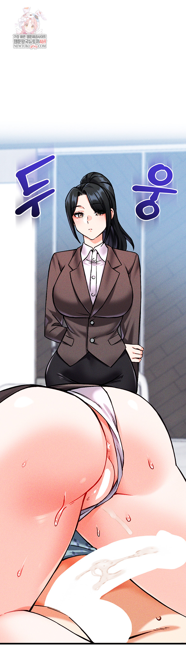 Wanna Join the Company? Raw Chapter 10 - Page 1