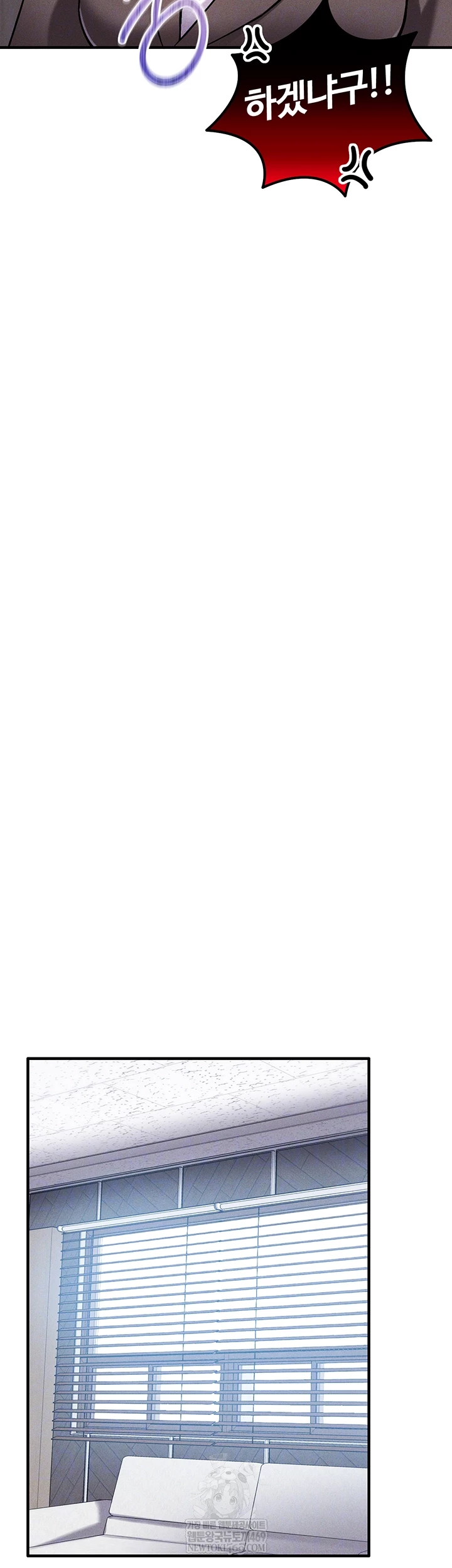 Wanna Join the Company? Raw Chapter 10 - Page 6