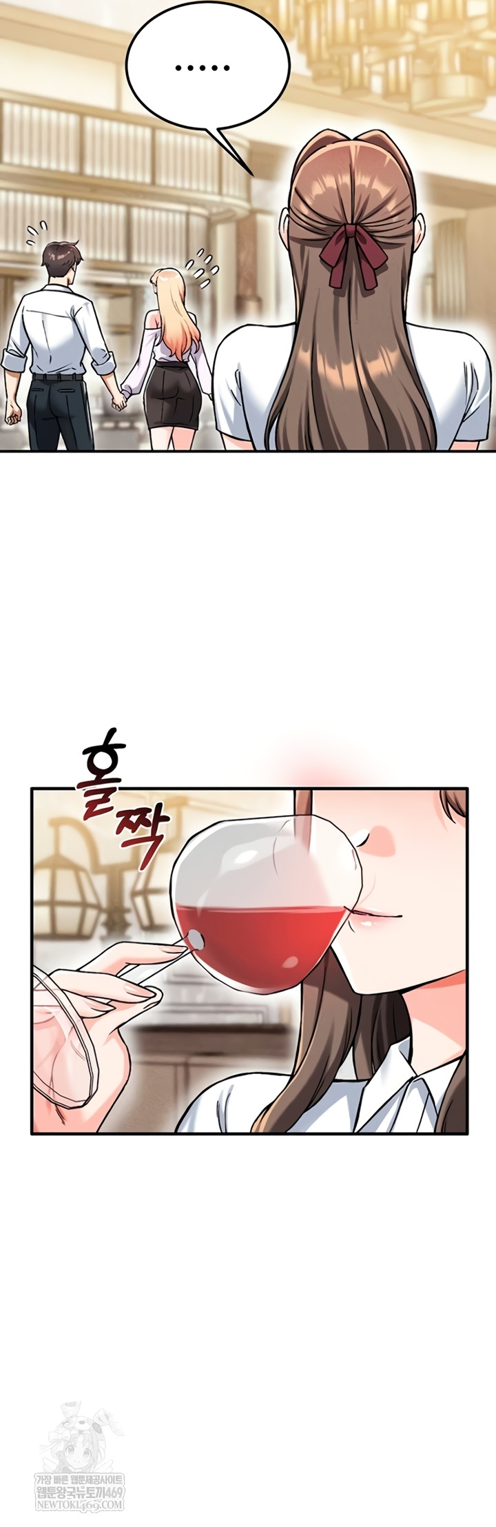 Wanna Join the Company? Raw Chapter 20 - Page 15