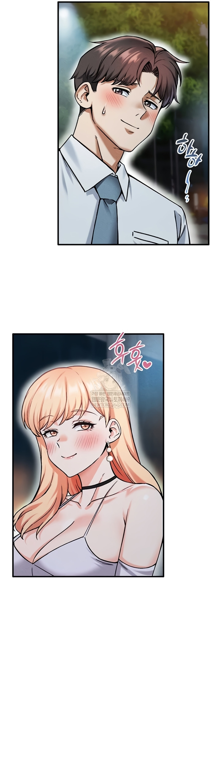 Wanna Join the Company? Raw Chapter 20 - Page 58