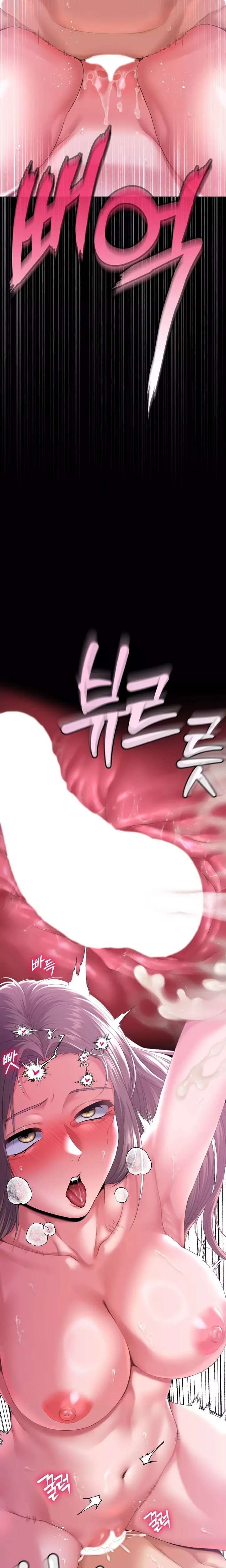 It’d Be Nice to Do It in Prison Raw Chapter 3 - Page 22