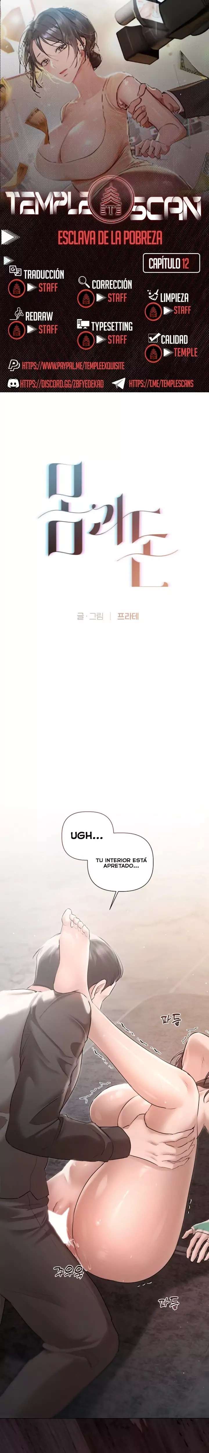 Flesh and Money Raw Chapter 12 - Page 1