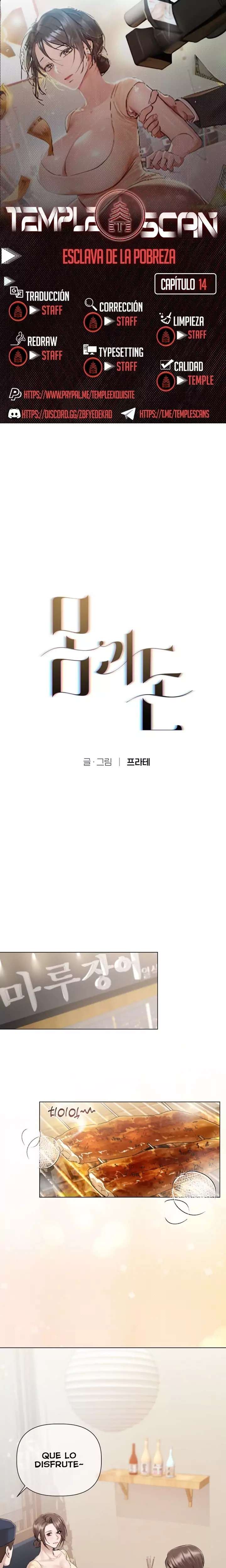 Flesh and Money Raw Chapter 14 - Page 1