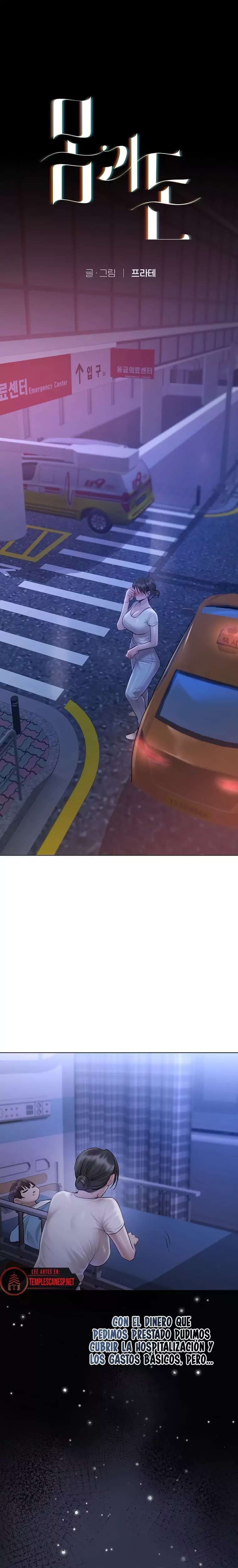 Flesh and Money Raw Chapter 3 - Page 7