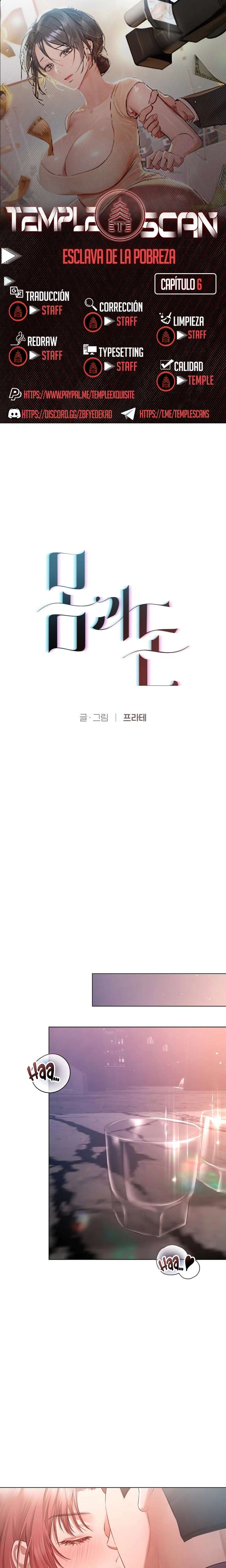 Flesh and Money Raw Chapter 6 - Page 1