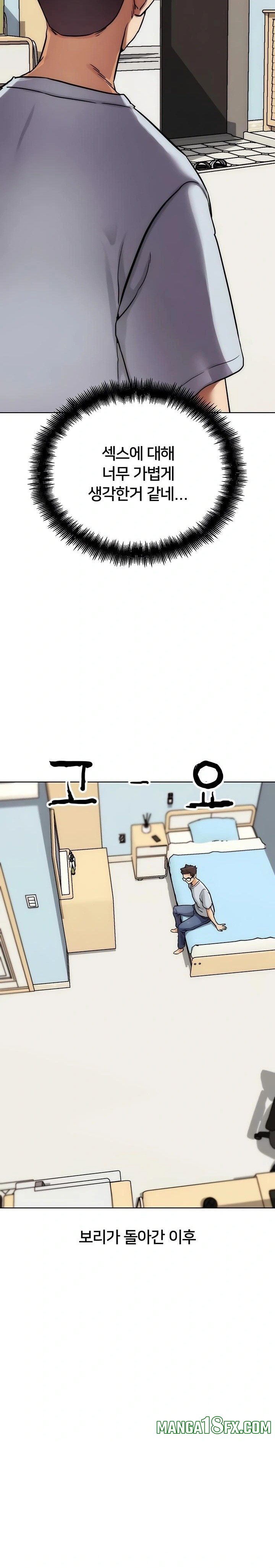 IRL PvP Raw Chapter 31 - Page 17