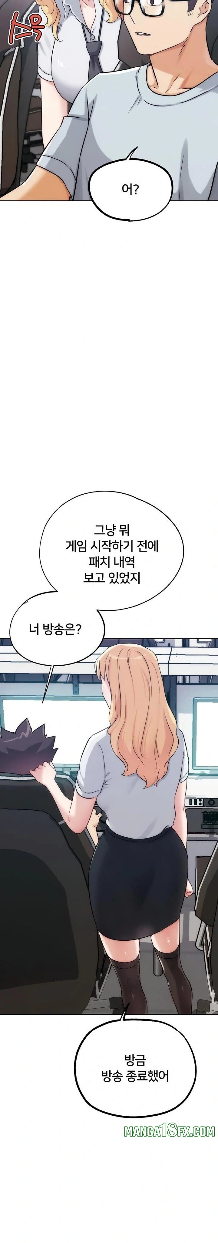 IRL PvP Raw Chapter 31 - Page 23