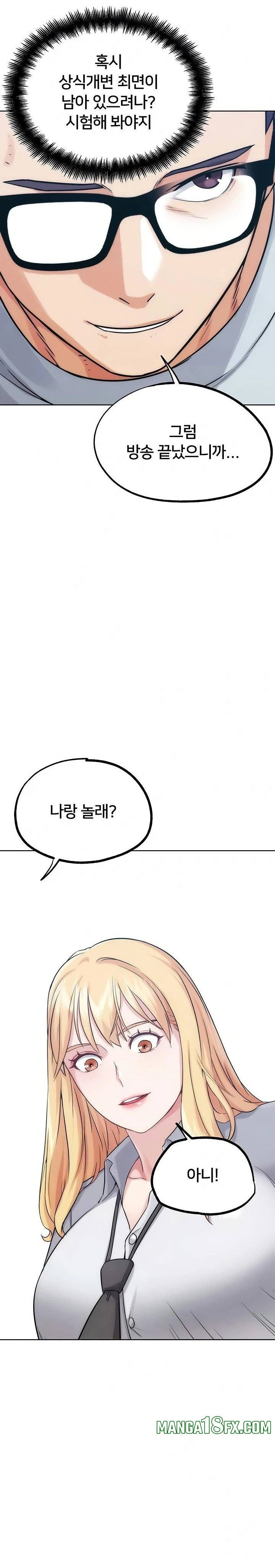 IRL PvP Raw Chapter 31 - Page 24