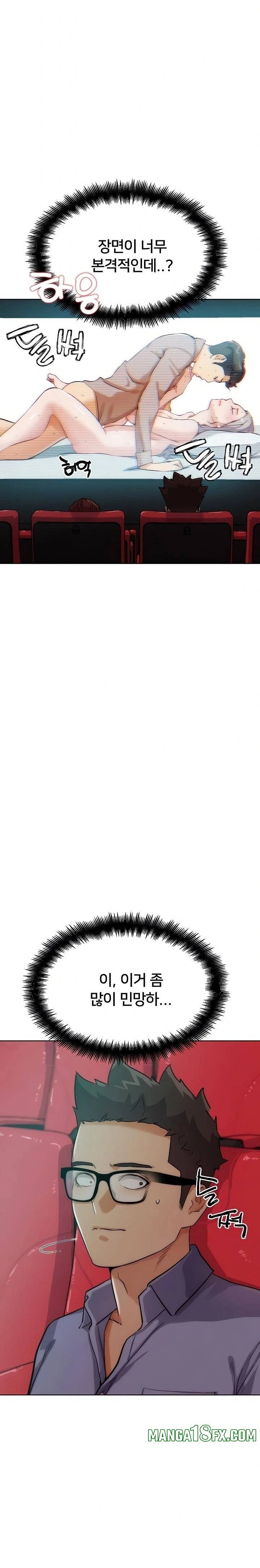 IRL PvP Raw Chapter 32 - Page 23