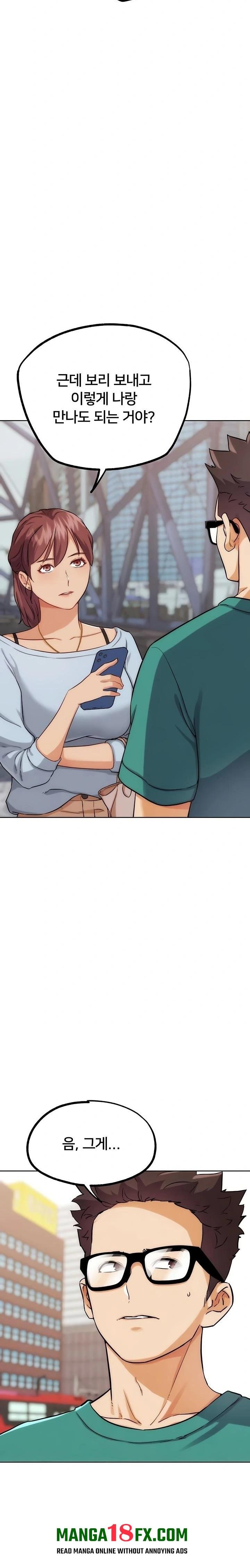 IRL PvP Raw Chapter 32 - Page 6