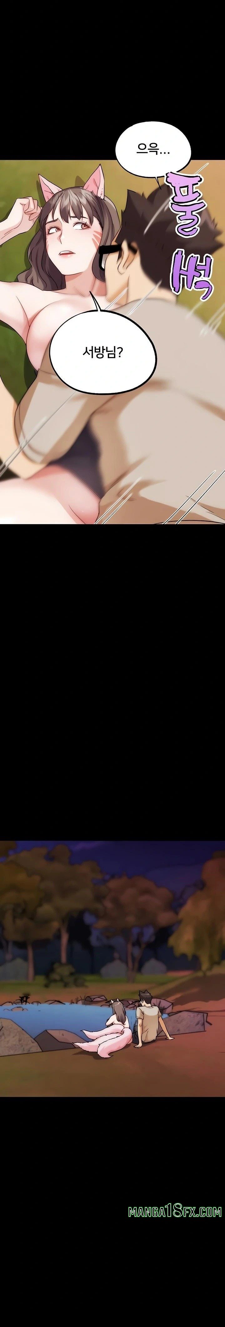 IRL PvP Raw Chapter 32 - Page 9