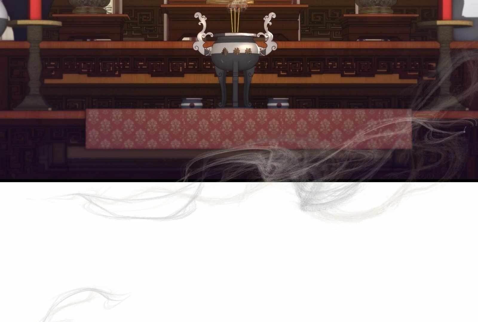 Reverend Insanity (2025) Chapter 1 - Page 108