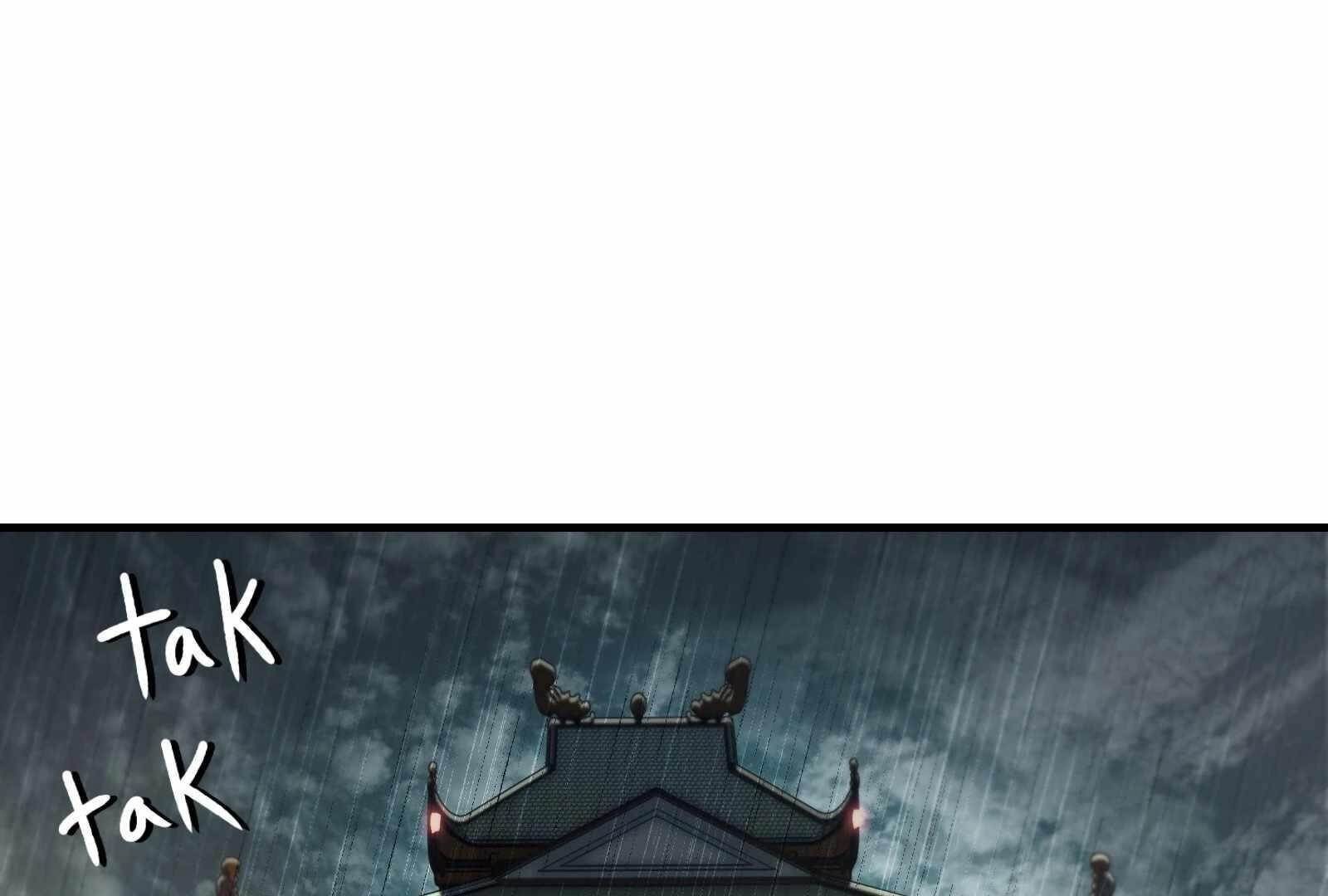 Reverend Insanity (2025) Chapter 1 - Page 96