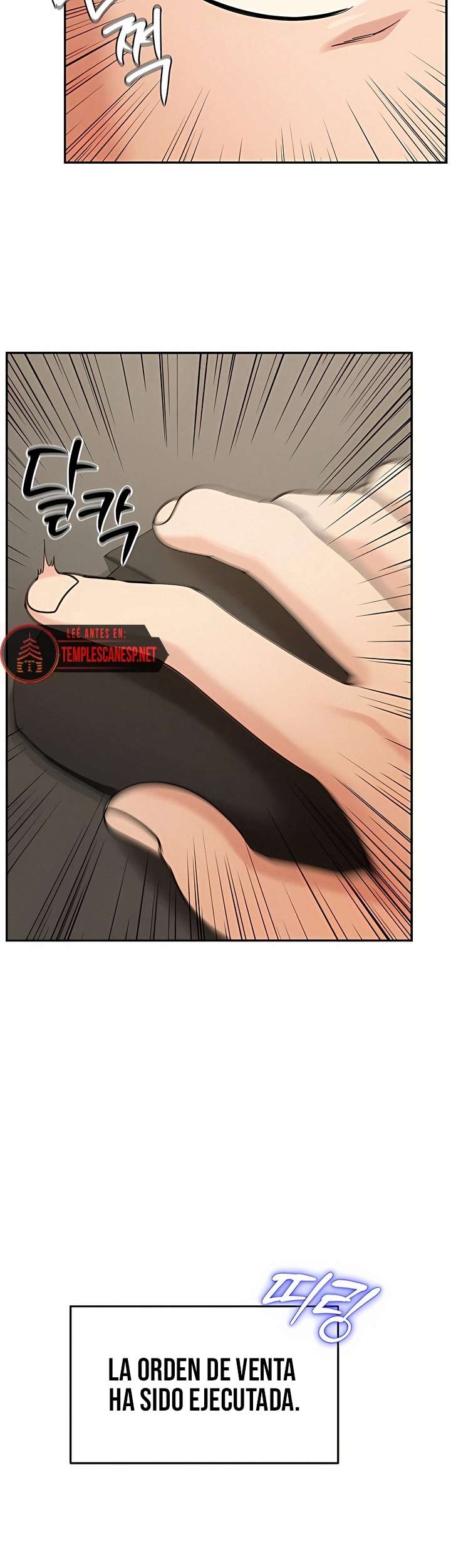 Living in America Raw Chapter 11 - Page 24