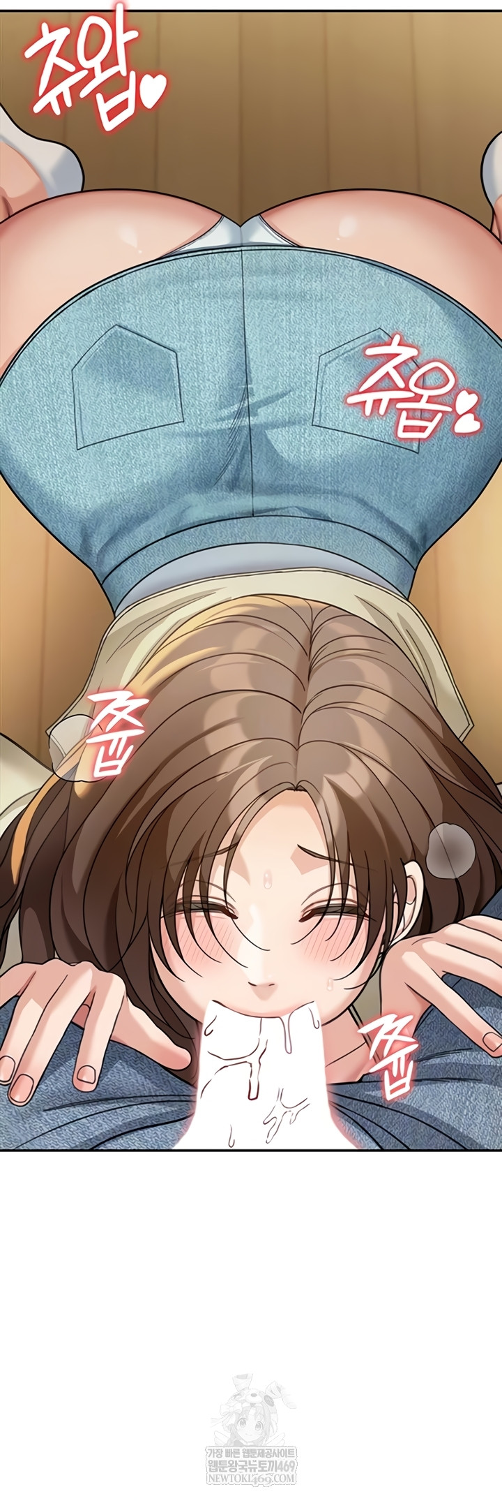 Living in America Raw Chapter 15 - Page 15