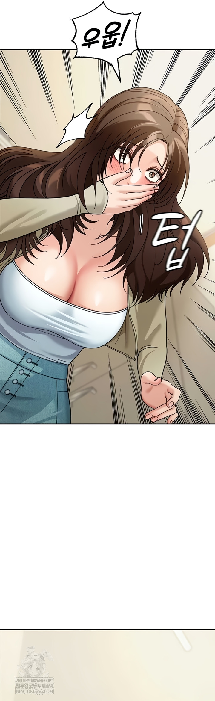 Living in America Raw Chapter 15 - Page 35