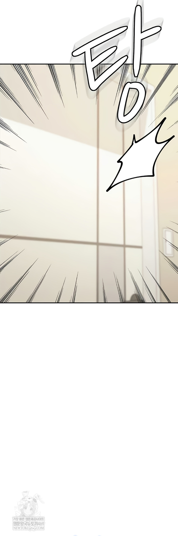 Living in America Raw Chapter 15 - Page 38