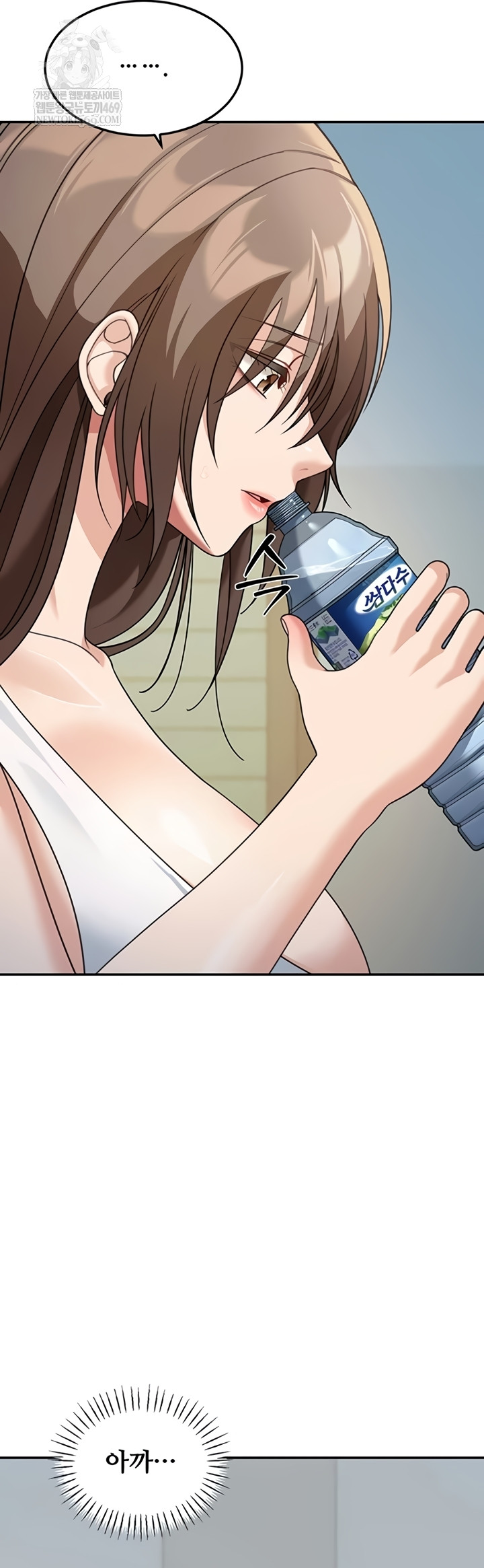 Living in America Raw Chapter 16 - Page 27