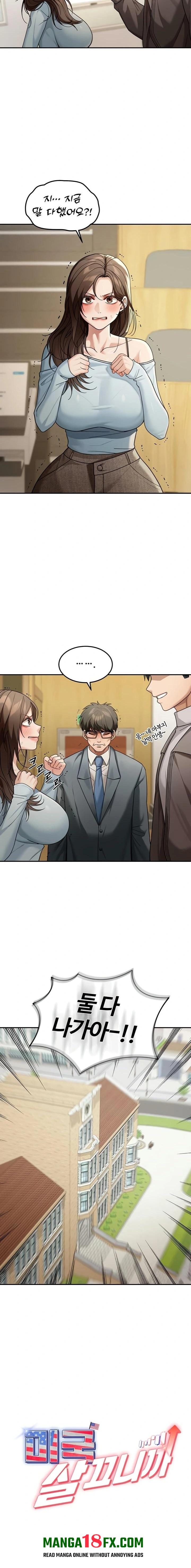 Living in America Raw Chapter 5 - Page 12