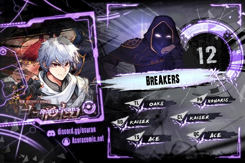 Breakers Chapter 12 - Page 1