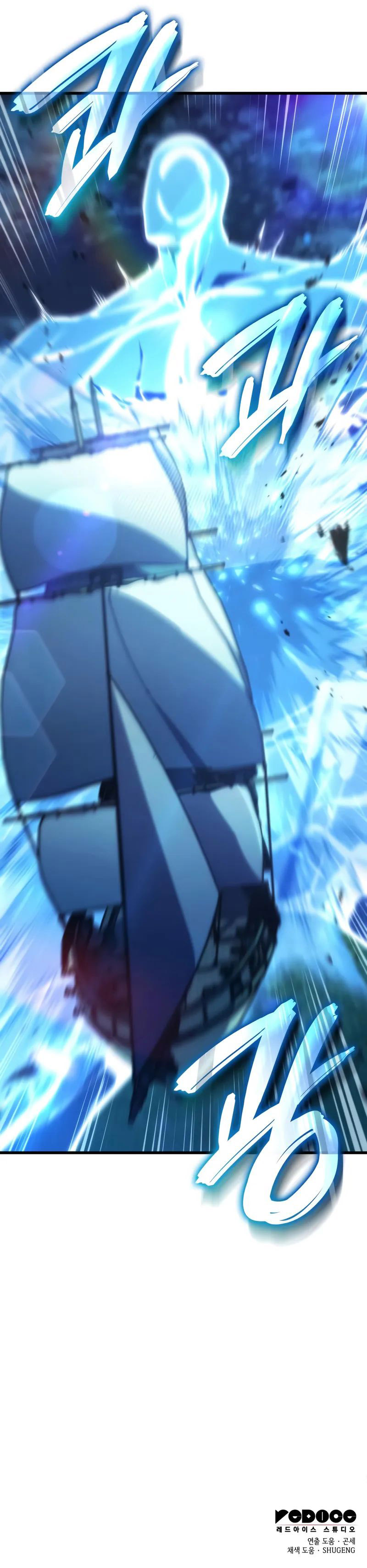 Breakers Chapter 51 - Page 12