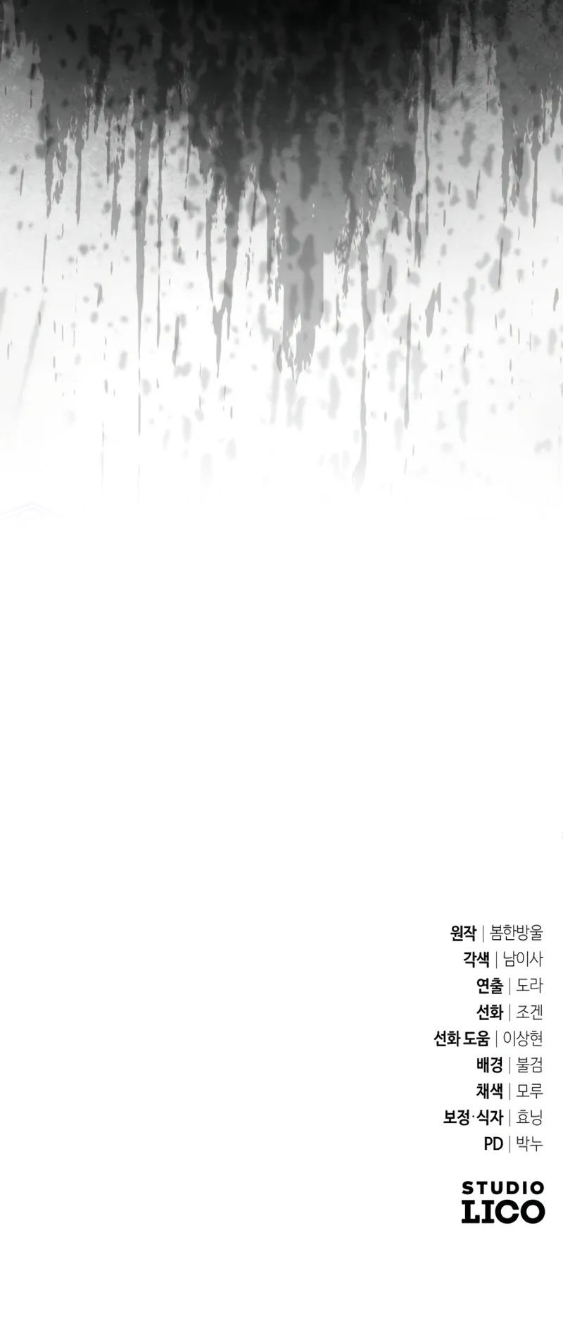 Raising Villains the Right Way Chapter 23 - Page 16