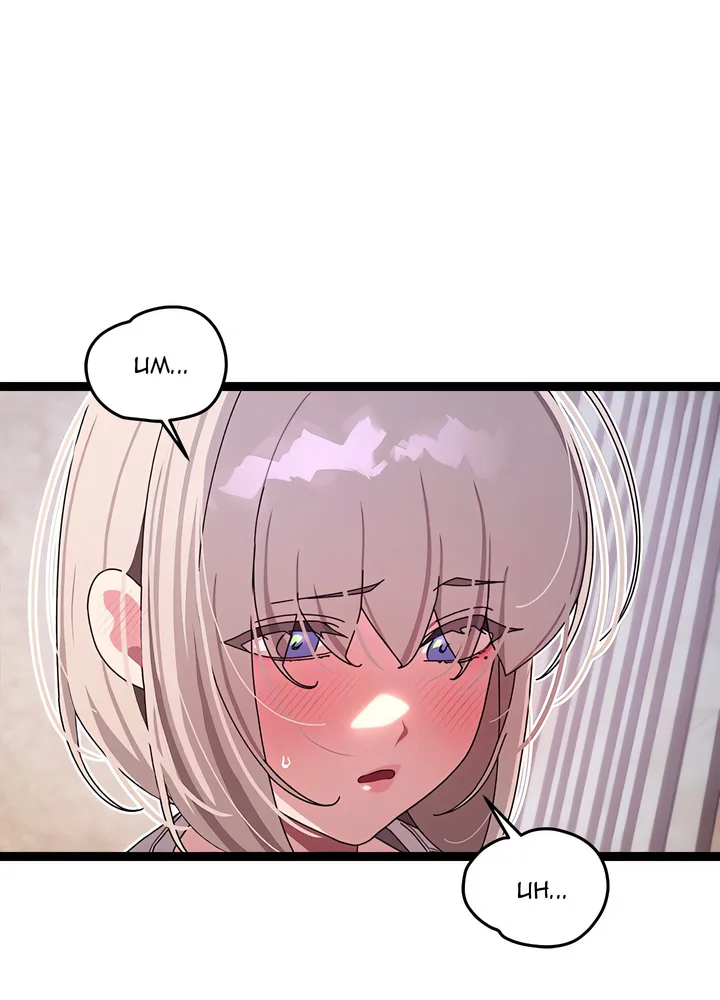 From Weakling to Nemesis (Uncensored) Chapter 11 - Page 63