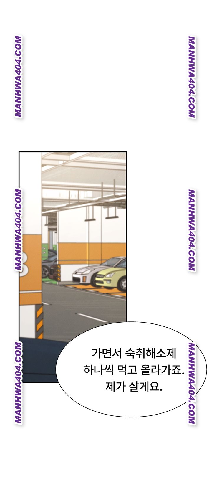 Pay With Your Body Raw Chapter 21 - Page 16