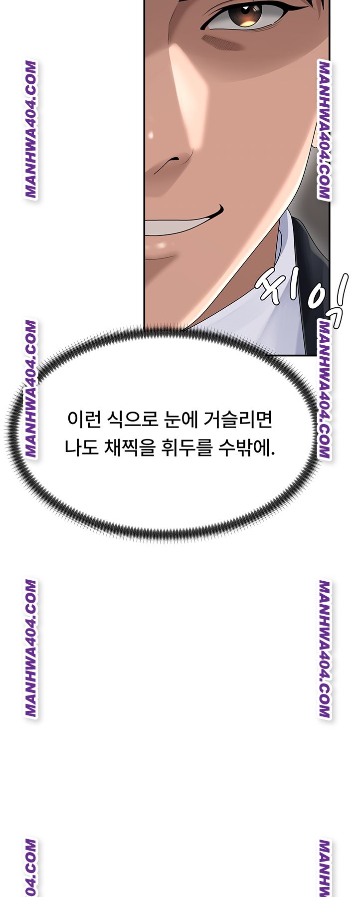 Pay With Your Body Raw Chapter 21 - Page 26