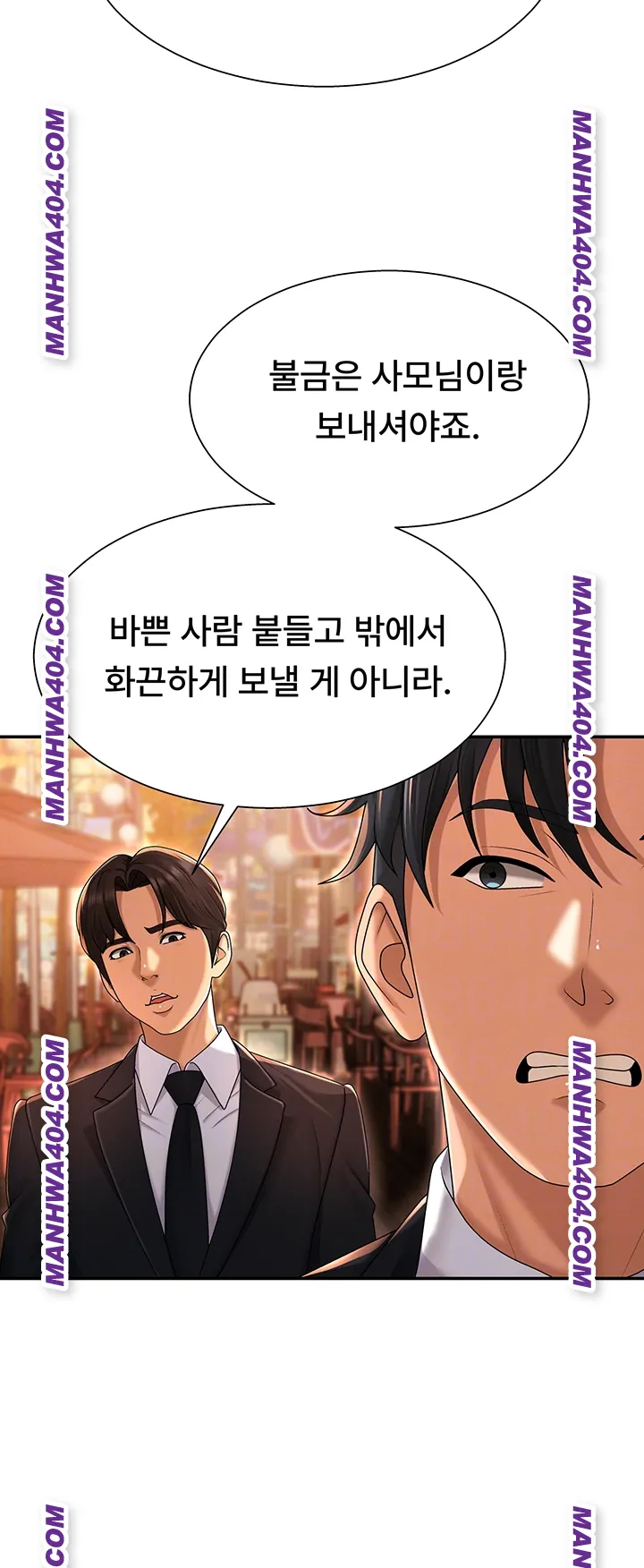 Pay With Your Body Raw Chapter 22 - Page 12