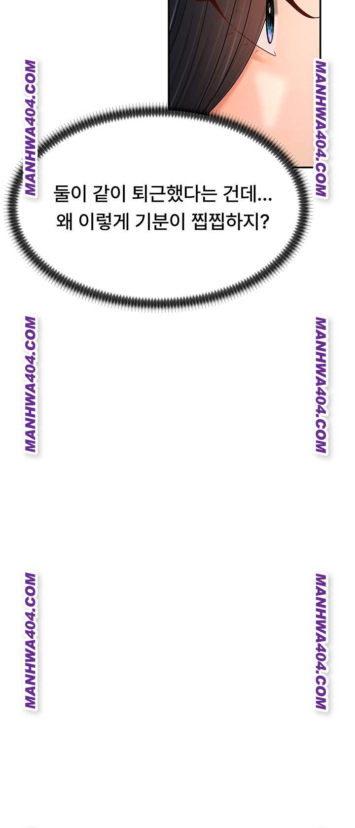 Pay With Your Body Raw Chapter 22 - Page 33