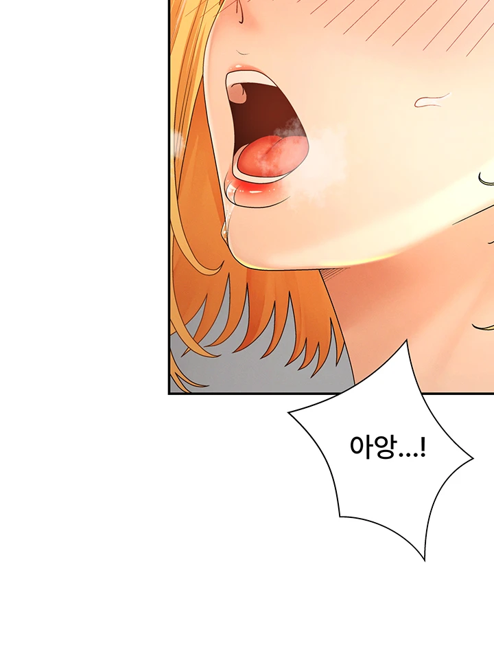 Pay With Your Body Raw Chapter 26 - Page 2