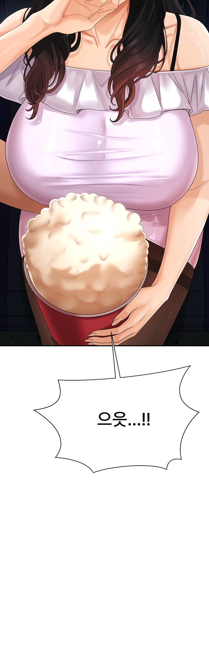 Pay With Your Body Raw Chapter 26 - Page 50