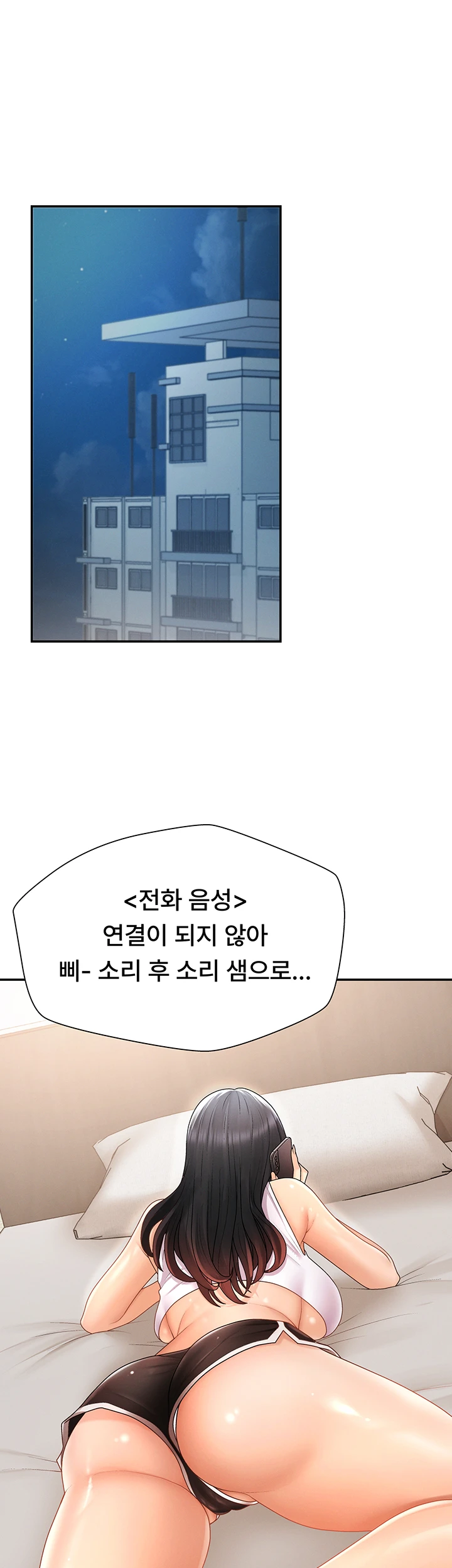 Pay With Your Body Raw Chapter 26 - Page 7