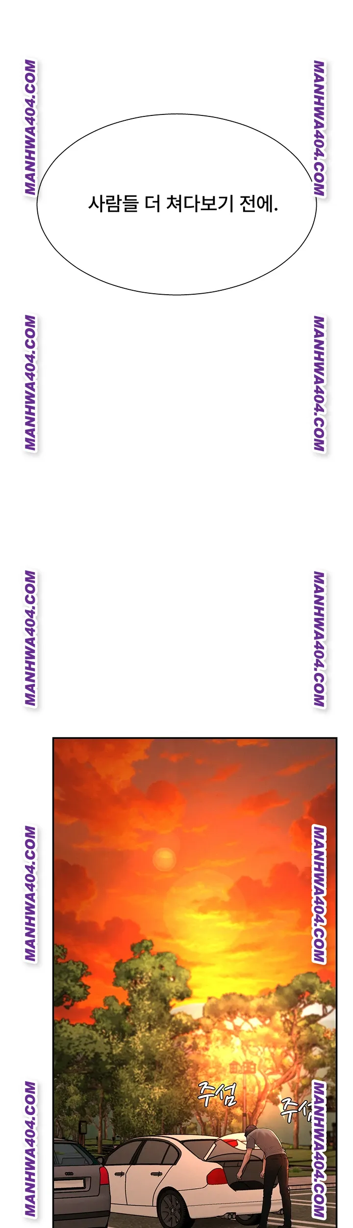 Pay With Your Body Raw Chapter 27 - Page 33