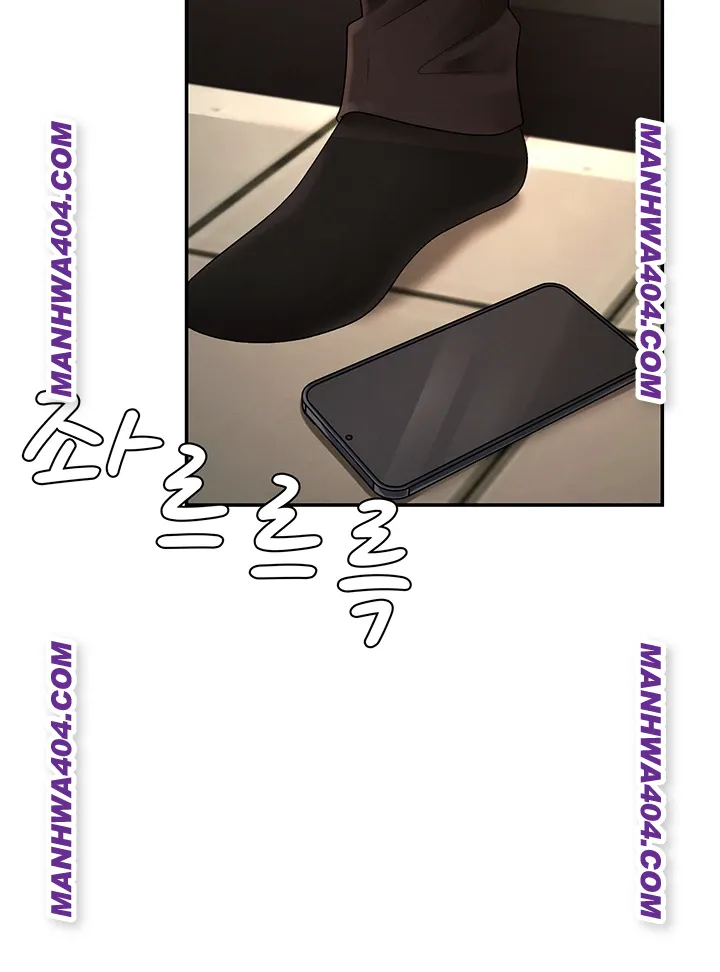 Pay With Your Body Raw Chapter 27 - Page 43