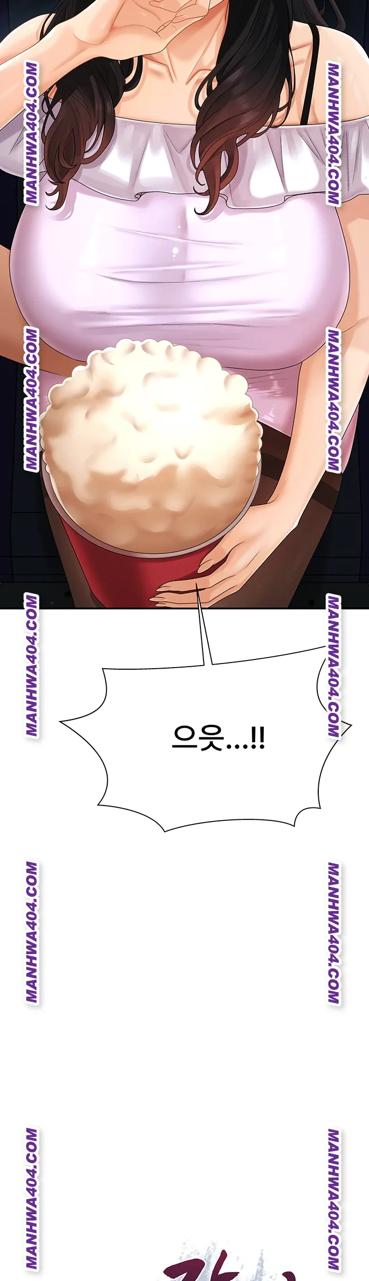 Pay With Your Body Raw Chapter 27 - Page 5