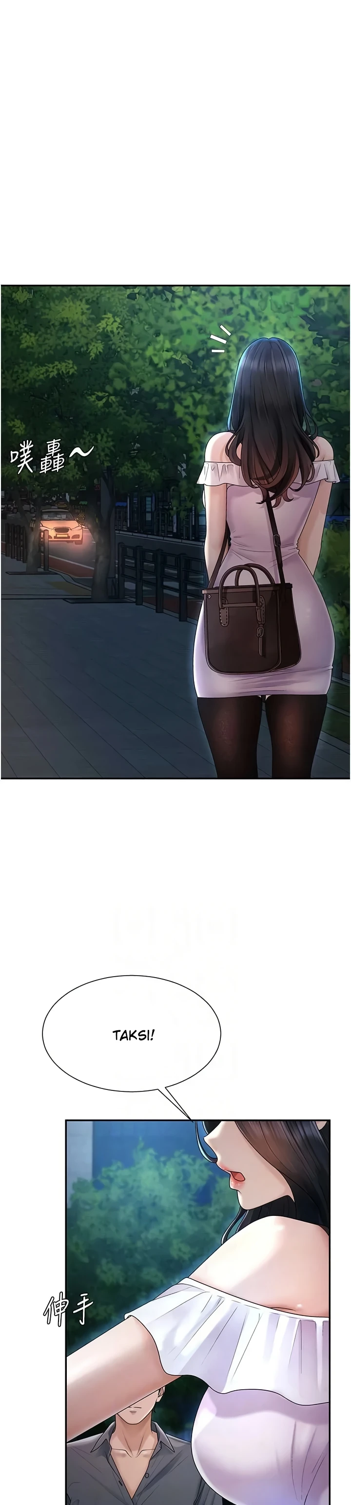 Pay With Your Body Raw Chapter 28 - Page 14