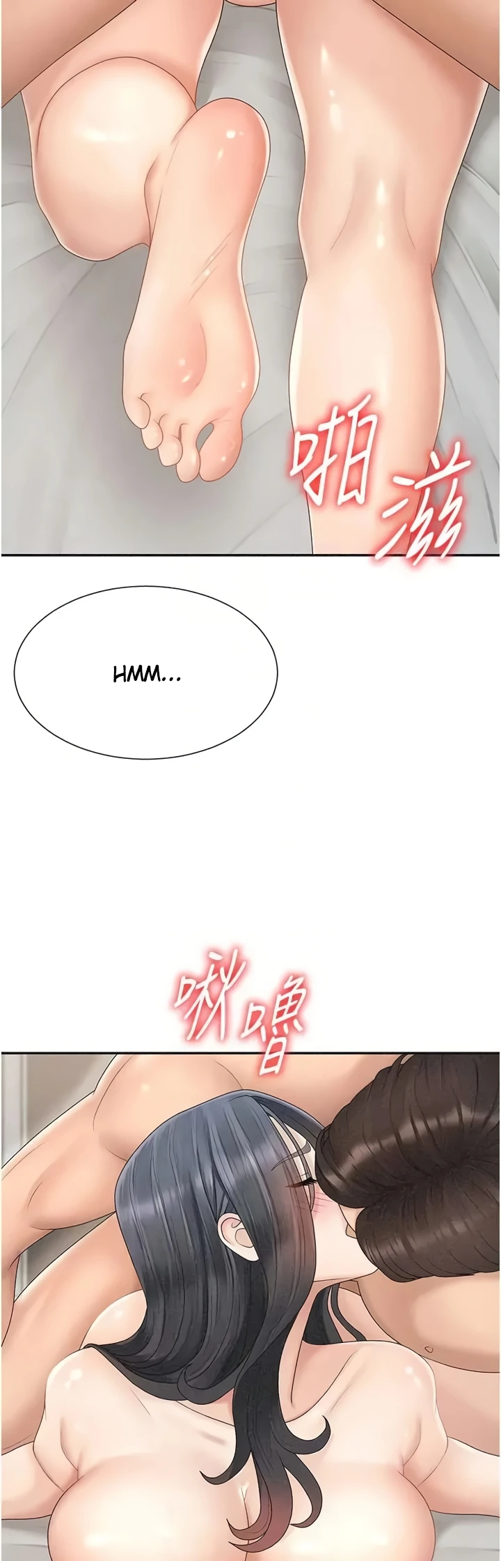 Pay With Your Body Raw Chapter 30 - Page 21