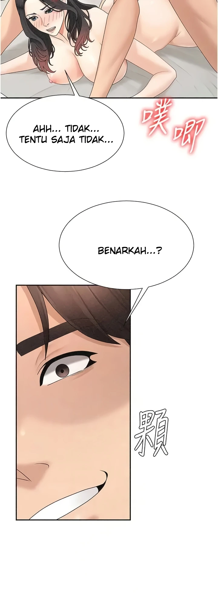 Pay With Your Body Raw Chapter 30 - Page 33