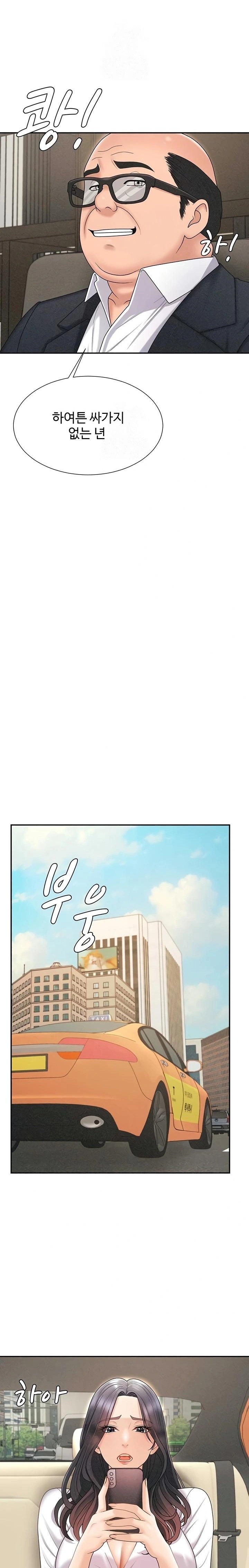 Pay With Your Body Raw Chapter 33 - Page 19