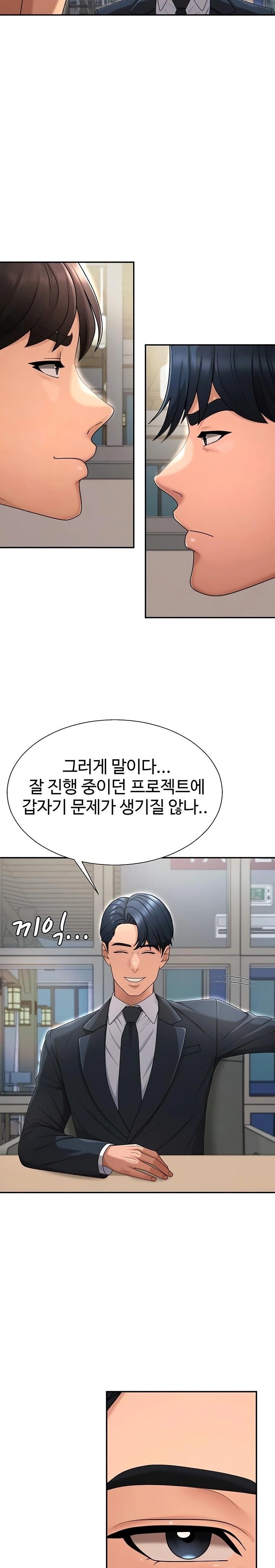 Pay With Your Body Raw Chapter 36 - Page 9