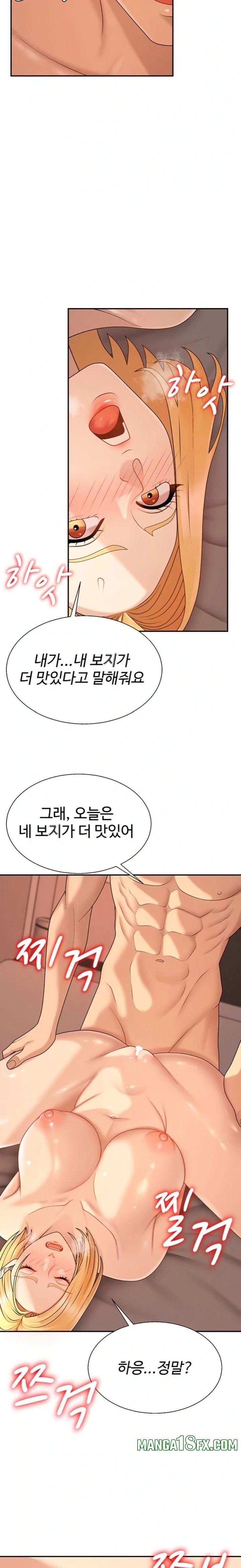 Pay With Your Body Raw Chapter 37 - Page 18