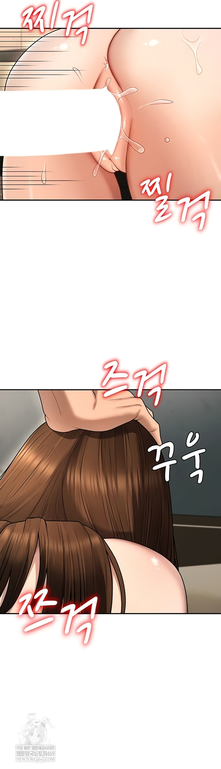 Pay With Your Body Raw Chapter 45 - Page 30