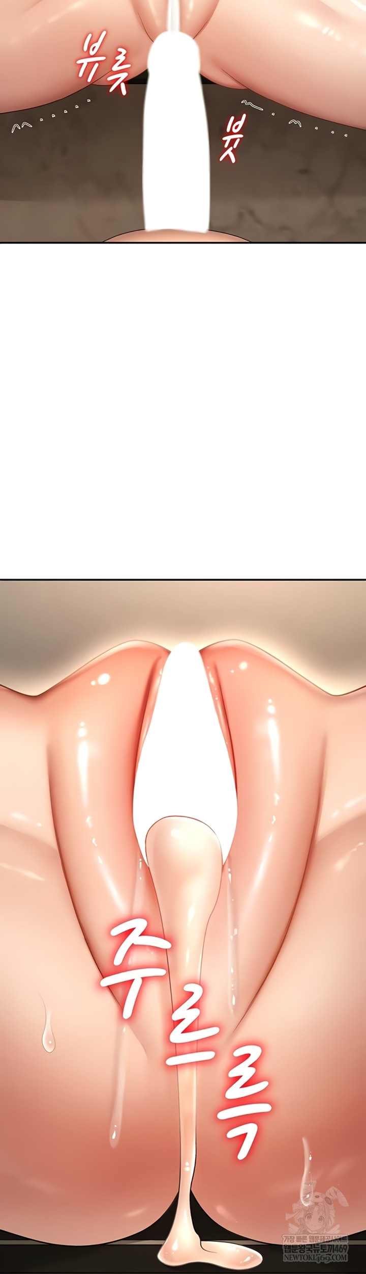 Pay With Your Body Raw Chapter 45 - Page 46