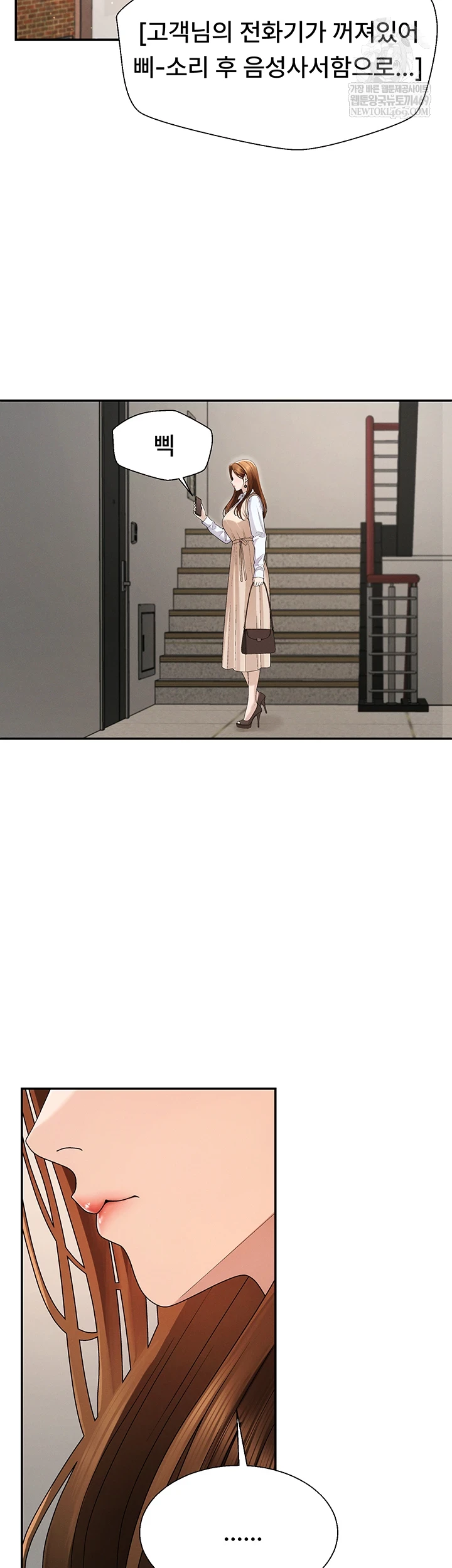 Pay With Your Body Raw Chapter 46 - Page 38