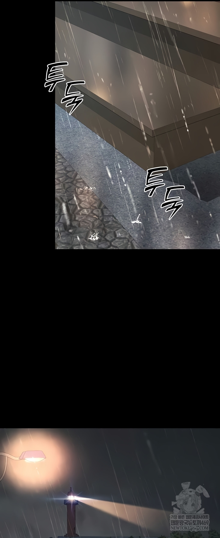 Mother and Daughter’s Home Raw Chapter 14 - Page 24