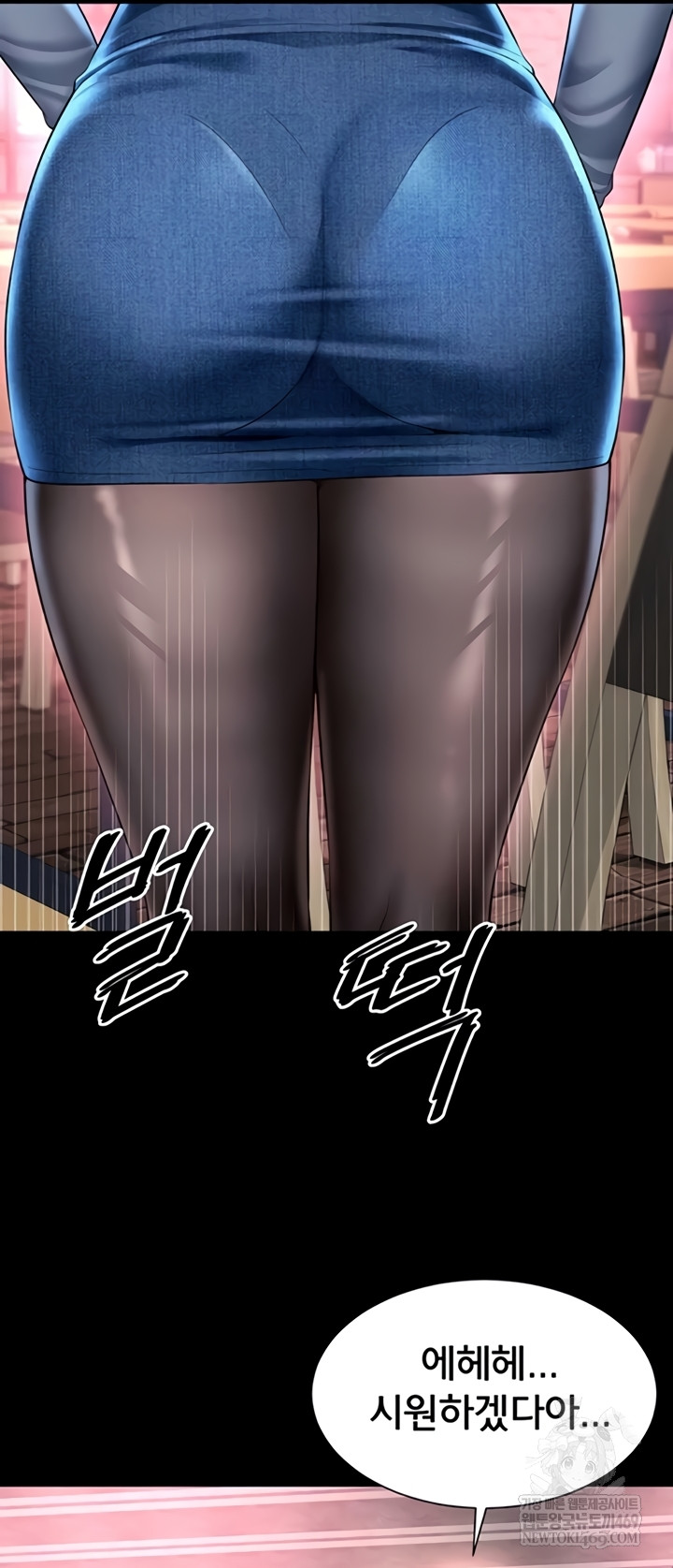 Mother and Daughter’s Home Raw Chapter 14 - Page 26