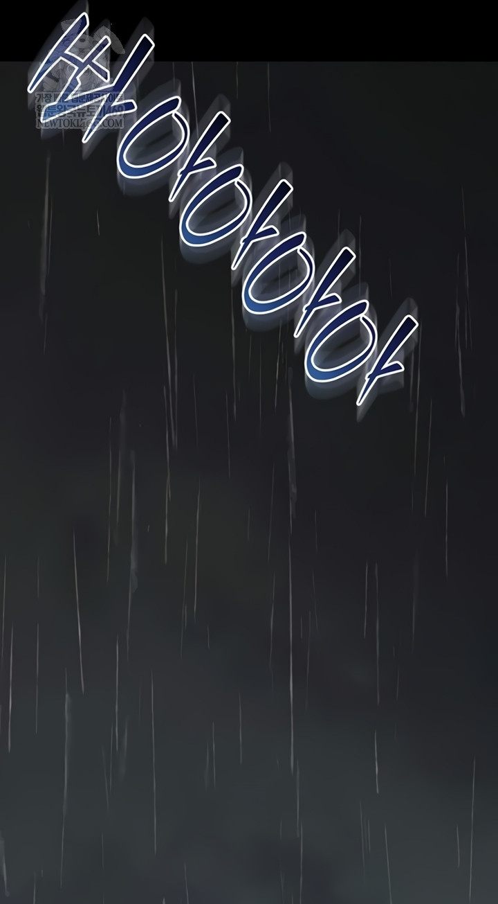 Mother and Daughter’s Home Raw Chapter 14 - Page 47